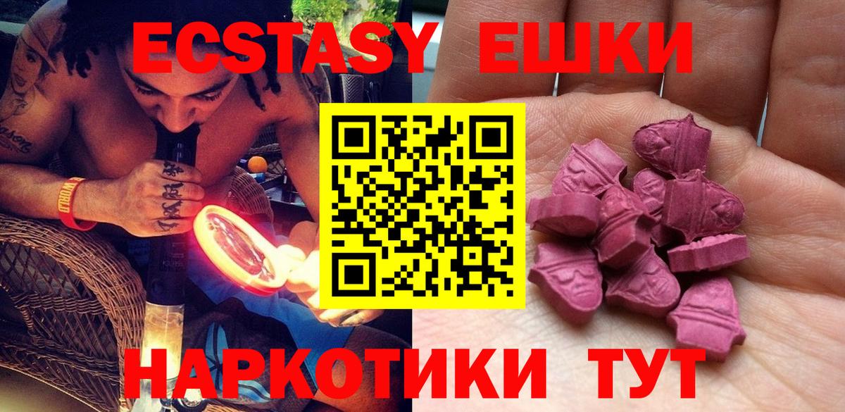 Ecstasy DUBAI Волгоград