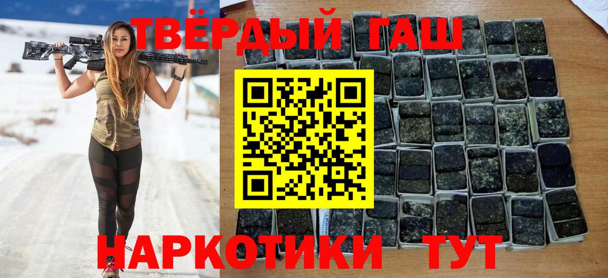 Гашиш индика сатива Волгоград