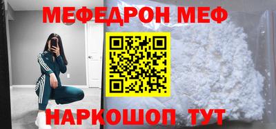 прущие крисы Малоярославец