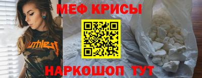 трава Малгобек