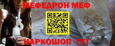 прущие крисы Малоярославец