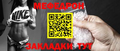 трава Малгобек