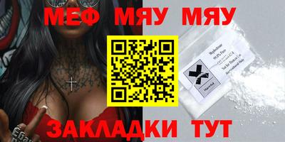 прущие крисы Малоярославец