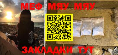 соль курить ск Мариинск