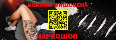 соль курить ск Мариинск