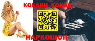 прущие крисы Малоярославец