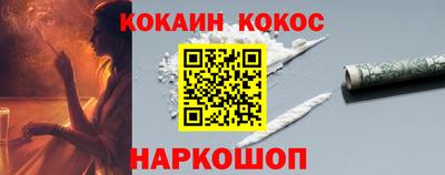 прущие крисы Малоярославец