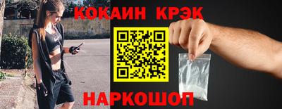 трава Малгобек