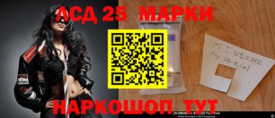 соль курить ск Мариинск
