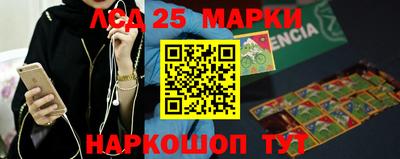 прущие крисы Малоярославец