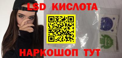 прущие крисы Малоярославец