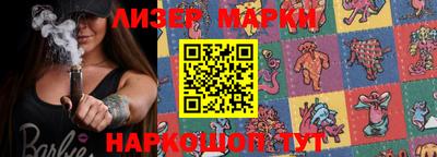 соль курить ск Мариинск