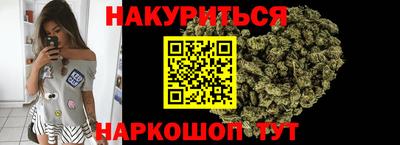 трава Малгобек