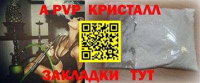 прущие крисы Малоярославец