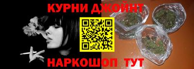соль курить ск Мариинск