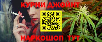 соль курить ск Мариинск