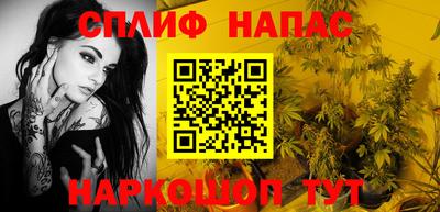 соль курить ск Мариинск