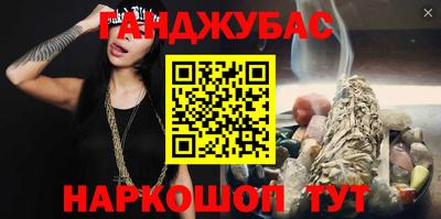 трава Малгобек