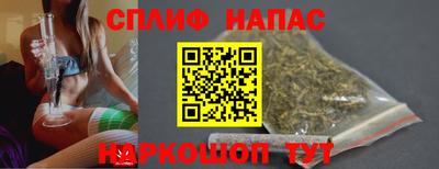 соль курить ск Мариинск