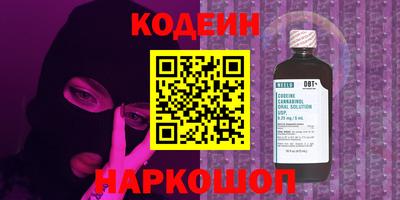 прущие крисы Малоярославец