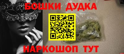 трава Малгобек