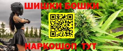 прущие крисы Малоярославец