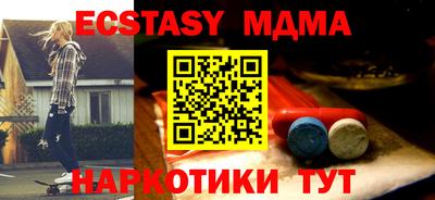 трава Малгобек