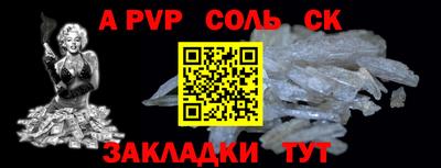прущие крисы Малоярославец