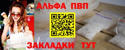 соль курить ск Мариинск