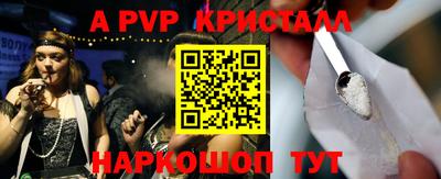 трава Малгобек
