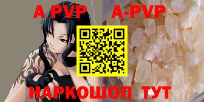 трава Малгобек