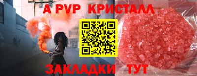 трава Малгобек