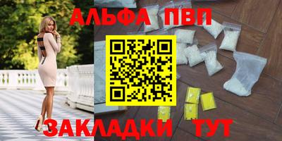 прущие крисы Малоярославец