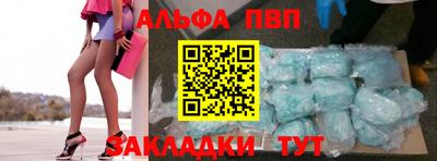 прущие крисы Малоярославец