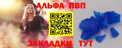 трава Малгобек