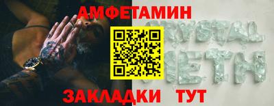 прущие крисы Малоярославец