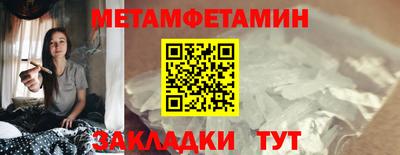 трава Малгобек