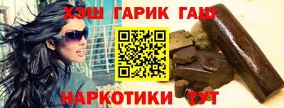 соль курить ск Мариинск
