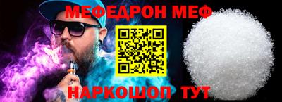 трава Малгобек