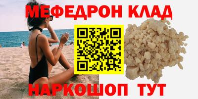 соль курить ск Мариинск