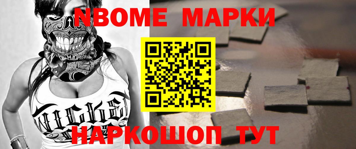 Волгоград  ЛСД экстази кислота  Вход с VPN 