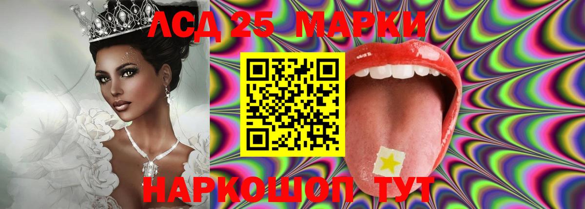 ЛСД экстази ecstasy Волгоград