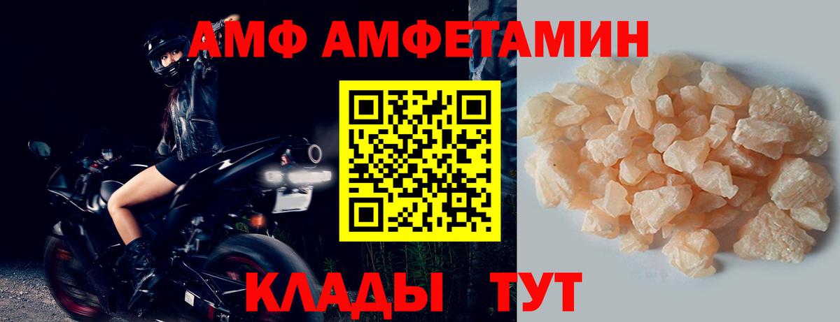 Волгоград  Первитин пудра  Первитин  Вход с VPN 