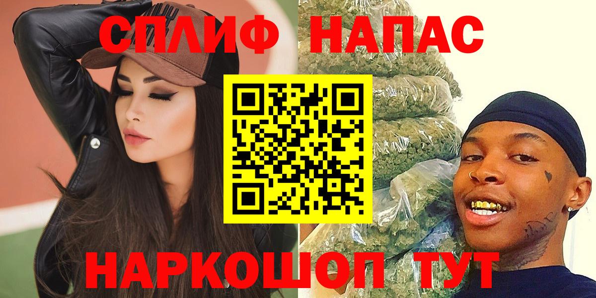 Бошки марихуана тримм  Конопля планчик  Бошки марихуана VHQ  Марихуана OG Kush  Волгоград  Вход с VPN 